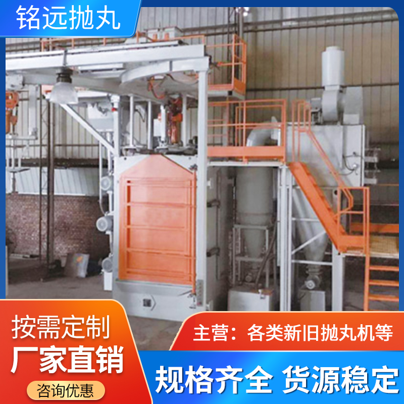 二手吊鉤式拋丸機