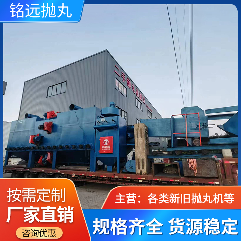 防腐專用通過(guò)式拋丸機(jī)