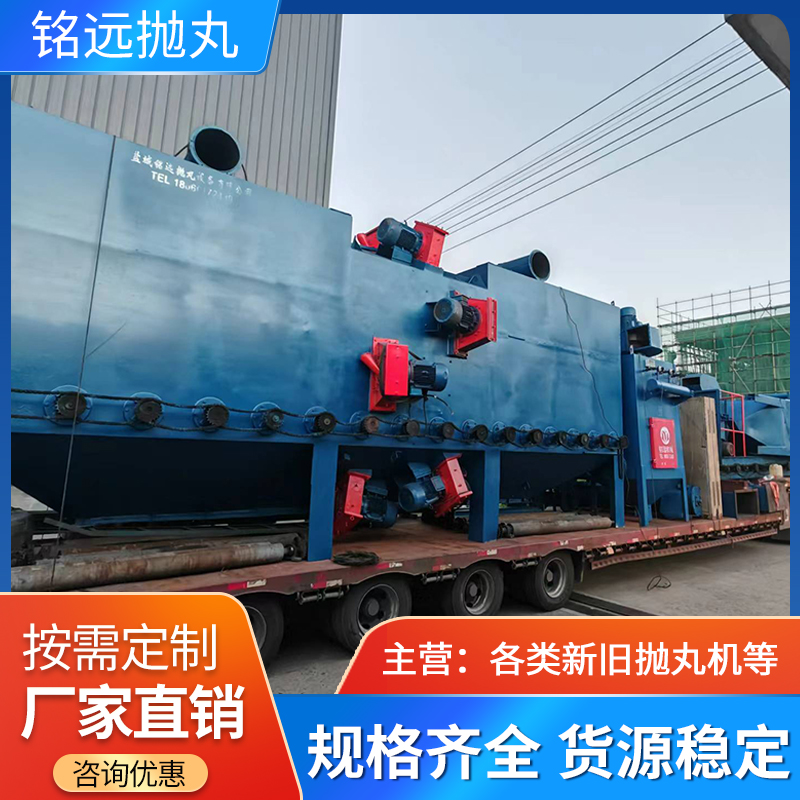 二手1220H型鋼拋丸機(jī)