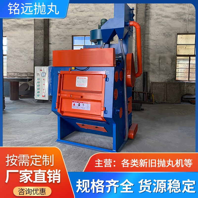 二手Q326履帶式拋丸機(jī)