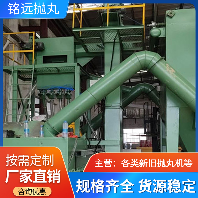 二手石材荔枝面拋丸機