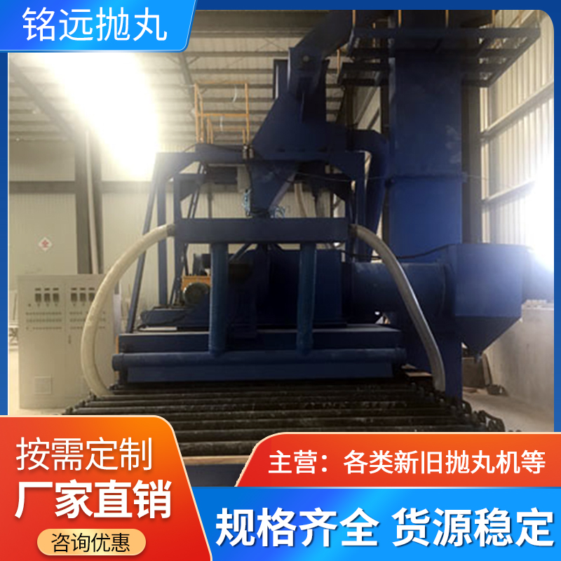 二手石材荔枝面拋丸機